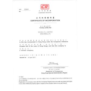 Dongguan HOOHA Electrical Equipment Company Limited Certifications