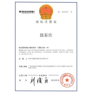 shenzhen jie teshin communications equipment co. ltd Certifications