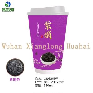 China 280ml Instant Green Tea Cups wholesale