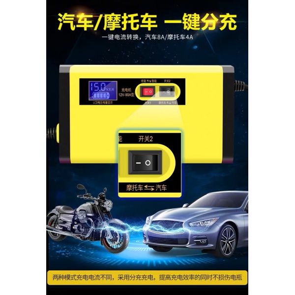 900w 12v 36v 48v 60v 72v 84v Intelligent Car Battery Charger 10a Electric Golf Cart Charger
