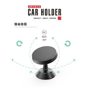 China 0.07kg 360 Degree Universal Car Phone Holder Magnetic on sale