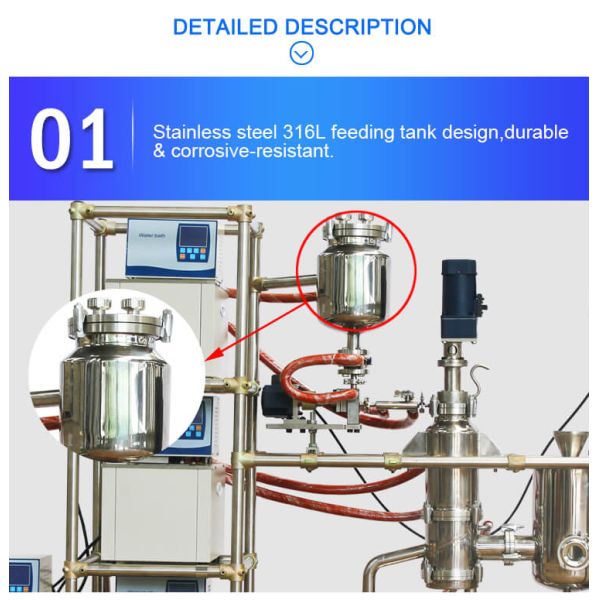 short path distillation equipment feeding tank