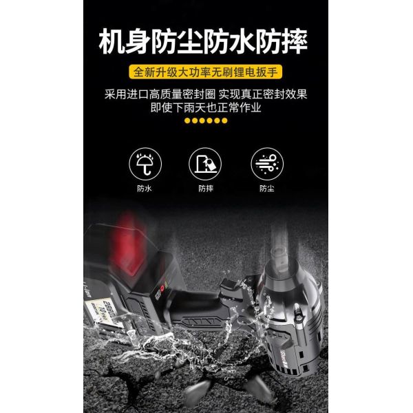 High quality heavy high power cordless electric torque wrenches impact lithium wrench socket set