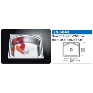 200mm SS Stainless Steel Undermount Sink Utility Sinlge Bowl for Restaurant