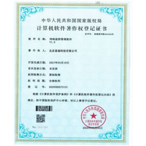Hong Kong Starsurge Group Co., Limited Certifications