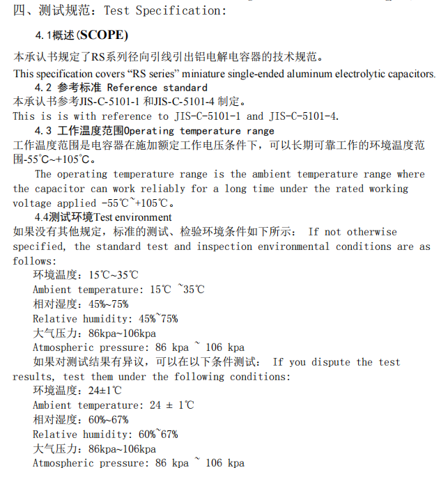 8*12 Solid Oxide Electrolyzer 680UF/25V Optimize Your Production Process With Advanced Technology