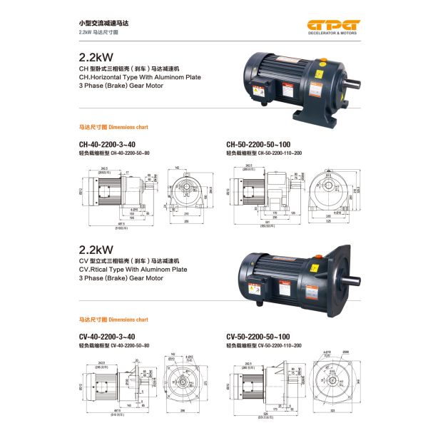 3700w 5hp Electric Motor Gearbox Speed Reducer Motor 50mm Shaft