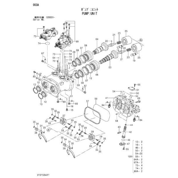 4451039 Hitachi Pump Unit Genuine Seal Kit For ZX200-3 ZX240-3 ZX180-3 ZX210-3 ZX250-3 Hitachi Original Parts