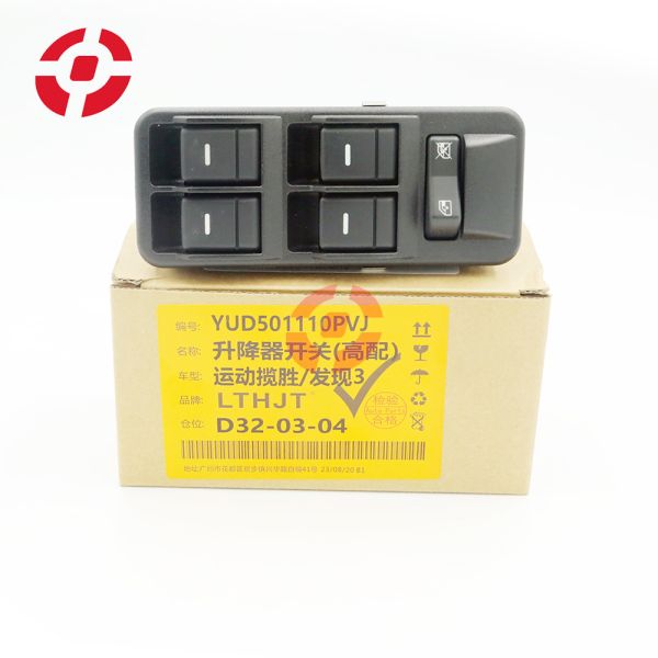 Stock YUD501110PVJ Power Window Switch For Land Rover Rang Rover Sport 2005-2009 Discovery 3
