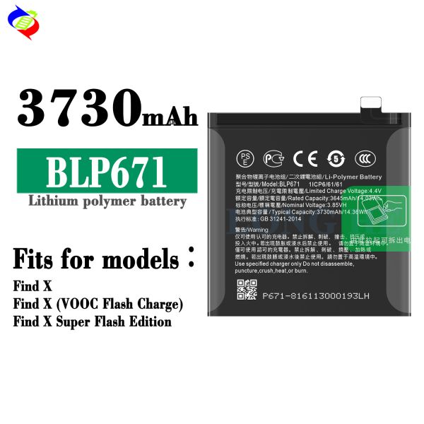 RECHARGABLE Li-ion Polyer Battery BLP671 for OPPO Find X Super Flash Edition
