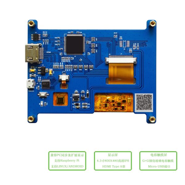 4.3 Inch TFT Display Module With PCBA, 800X480 Resolution, HDMI Interface 400c/D