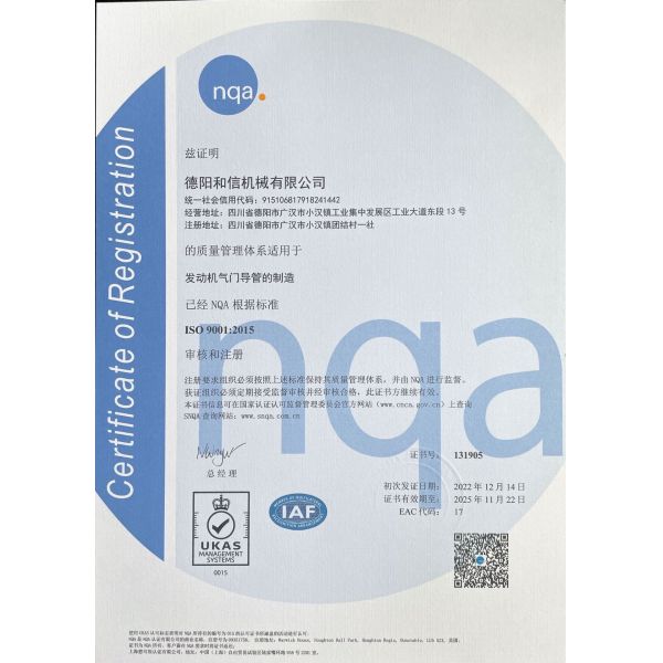 Manufacturing facility