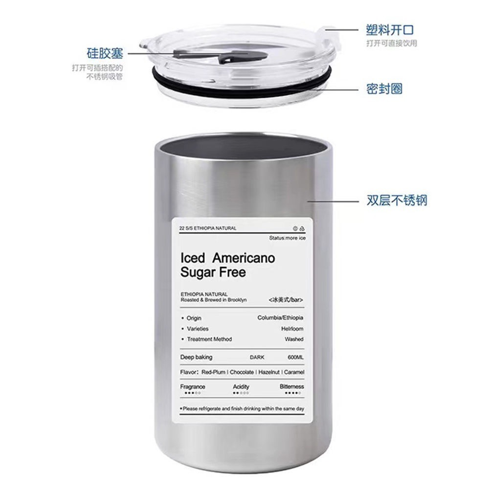 Niche Coffee Tumbler Stainless Steel Fashionable And Trendy Straw Cup Portable Office Simple High Appearance Level Insulated Flask