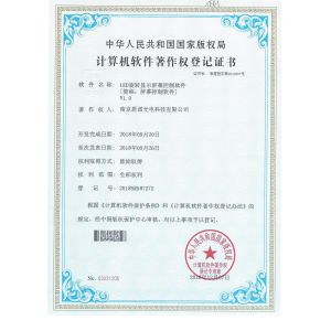 Shenzhen Eno Optoelectronics Technology Co., Ltd. Certifications