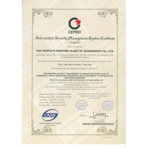 The People's Printing Plant Of Guangzhou Co.,Ltd Certifications
