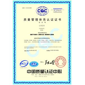 Dongguan HOOHA Electrical Equipment Company Limited Certifications