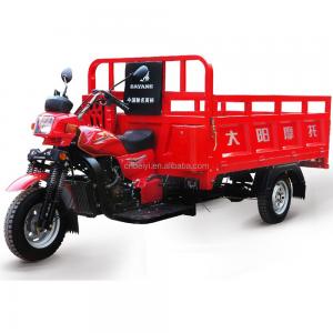 China 3500*1400*1600mm Open Body Type Three Wheel Motorcycle Trikes 2 Seat Trike Motor on sale