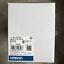 NX-ECC202 Omron Automation Controller Solution for Industrial Automation