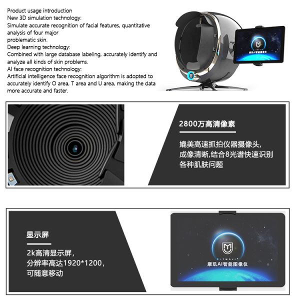 Lasertell Digital Face Skin Analyzer With Stand