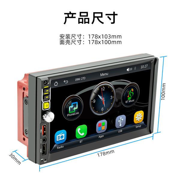 Creatall 7-Inch Dual Reel Reverse Camera MP5 Player for Bluetooth Central Control Screen CarPlay Navigation Android Auto Mirror