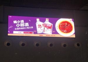 China 24W P6 Commercial Indoor Fixed LED Display Low Power Consumption In Railway Station wholesale