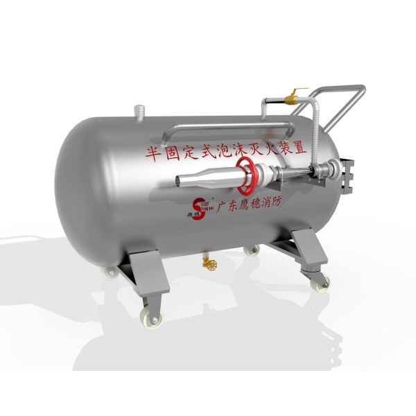 Wheeled Foam /Tank-Movable Foam /Tank-Foam Extinguish System