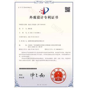 Shenzhen Jinghongtai Technology Co., Ltd. Certifications