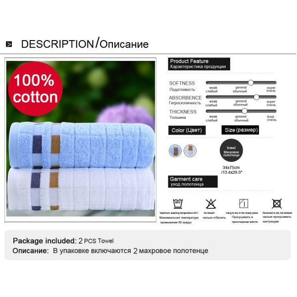 100% Cotton 30x70cm Solid Plaid Dyed Jacquard Design Family Face Towels Hair Towel Wash