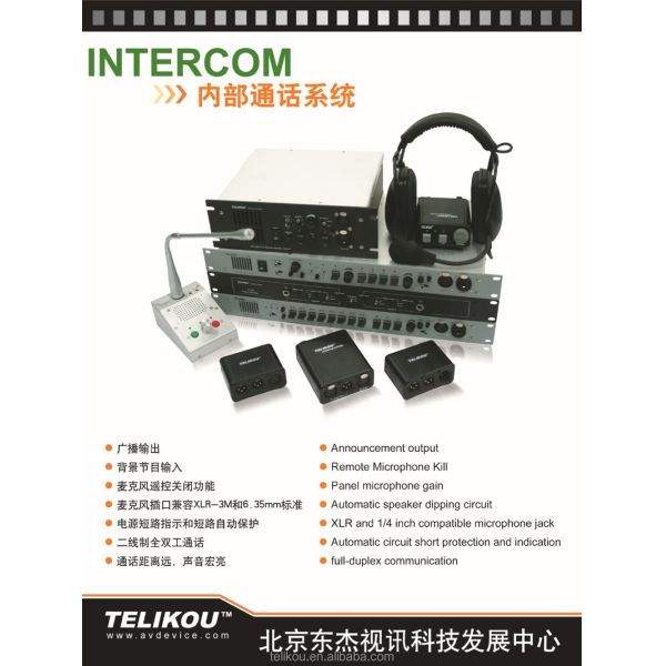 TM-800 Eight Channel Wired Master Station For Broadcast Intercom Studio Room