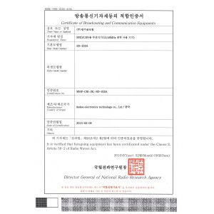 Guangzhou Andea Electronics Technology Co., Ltd. Certifications