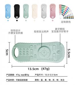 China Odorless Silicone Baby Teether Toys BPA Free Soft Remote Control Shape wholesale