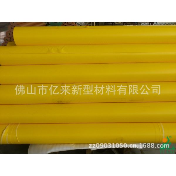 good quality pvc laminated fabric