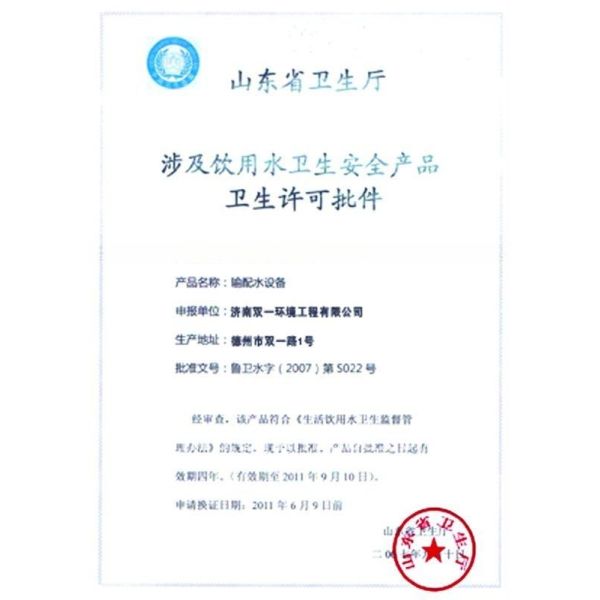 Roof Exhaust Ventilation Fan 10 Days Production Time Corrosion Resistance and Lowest