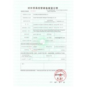 Henan Remarkable Intelligent Technology Co., Ltd. Certifications