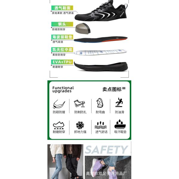 Unisex Flying Knit Work Shoes Breathable Comfortable Safety Shoes Construction Boots Prevent Smashing Work Shoes
