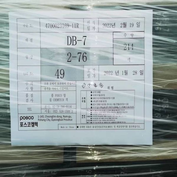 High Temperature Sintered Silicon Carbide Brick For Steel Plant Construction