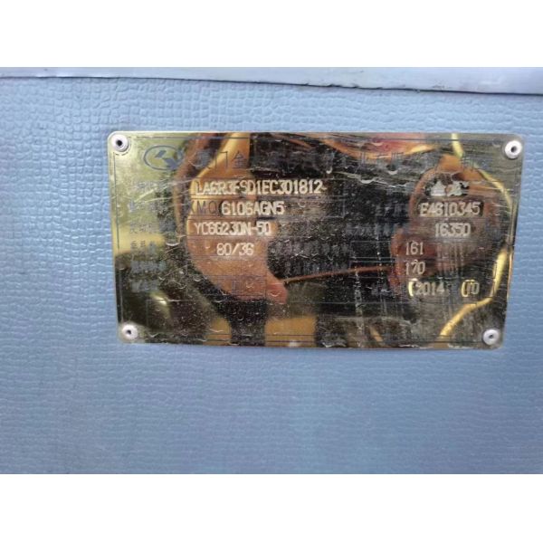 Used City Bus Kinglong XMQ6106 2016 Intercity Bus Prices 60 Seat For Africa Sale