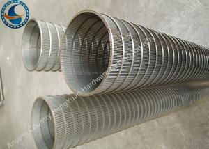 China Slotted Wedge Wire Screen Panels Formed Reverse Self - Clean Filter wholesale