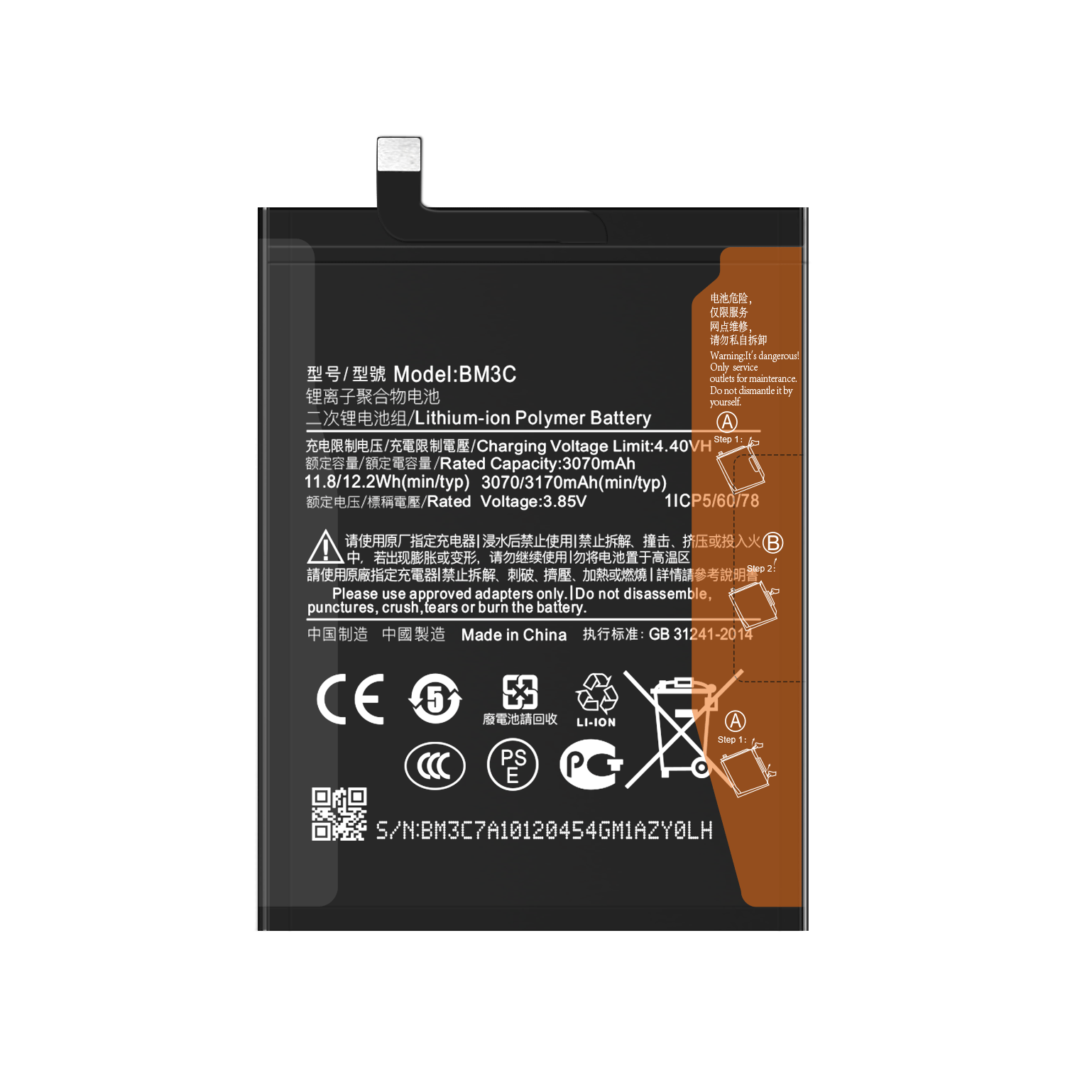 BM3C 3170mAh 3.85v 12.2wh Replacement Battery for Xiaomi Mi 7 Lithium-ion Battery