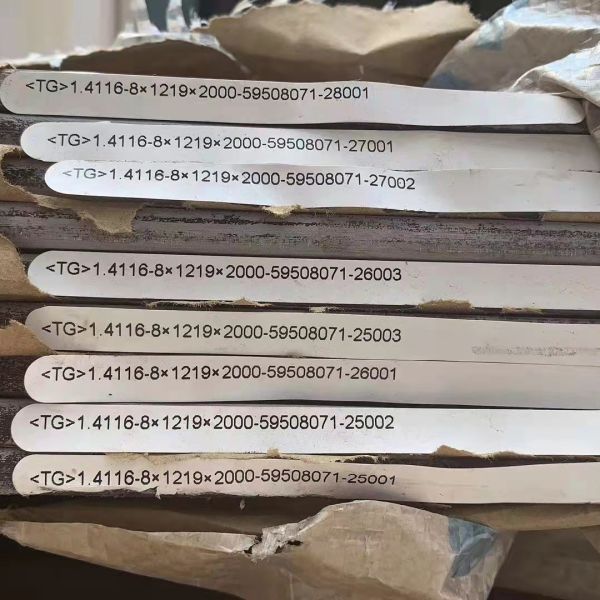 EN 1.4571 Hot Rolled Stainless Steel Sheet 1500mm 2000mm EN 10088-2 X6CrNiMoTi17-12-2