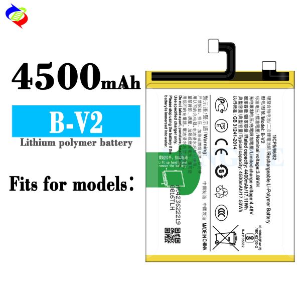 Long-Lasting B-V2 4500 mAh Lithium-ion Battery for Vivo Rechargeable Devices
