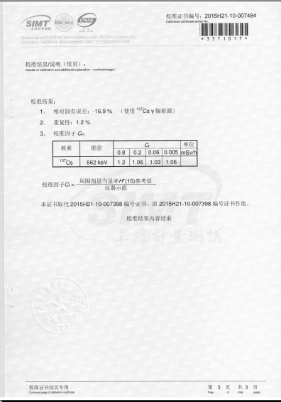 0. 1μSv/h~150mSv/h LED Display Radiation area monitor Field Radiation Meter Gamma radiometer DL805-G