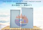 Cast UL 90 Minutes Fireproof Metal Door For Exit