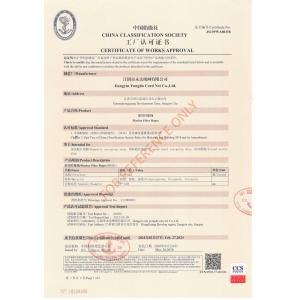 Jiangyin Yongda Cord Net Co., Ltd. Certifications