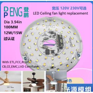 China 120V 15W Driverless Dia 100mm Led Module For Led Fan Light With ETL Certificate Ceiling Fan Led Light Replacement wholesale