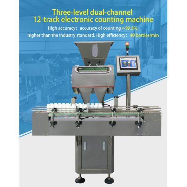 12 Channels Electronic Counting Machine Accuracy Rate Of Several Canned Grains Is More Than 99.5% Percent