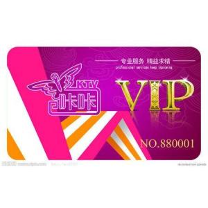 Buy cheap VIP Card / Membership Card / Nightclub Card from wholesalers