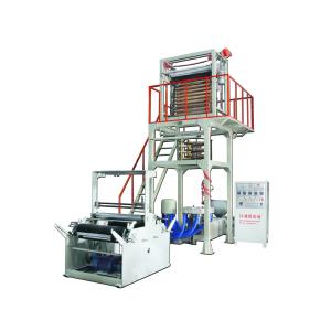 China HDPE PE Blown Film Extrusion Machinery Single Screw 3 Phase wholesale