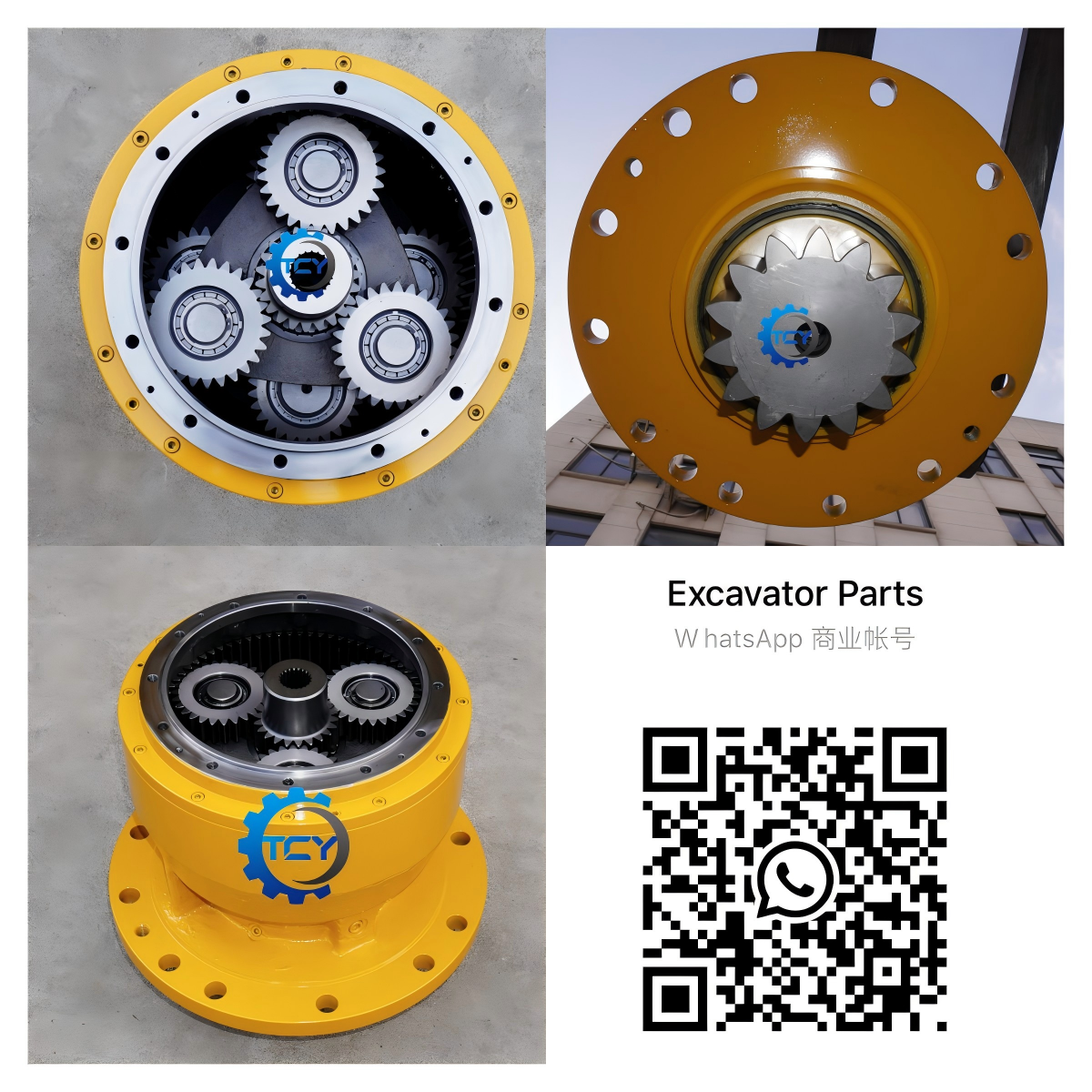 5367286 Crawler Excavator Spare CAT320 CAT320 GC EXCAVATOR 536-7286 DRIVE GP Swing Reduction Gear E320 E320GC E323GC E323GX Gear Reduction