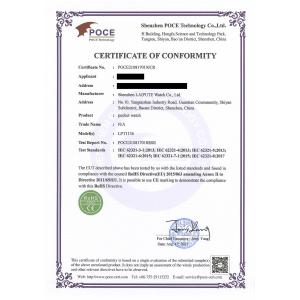 Shenzhen Laipute Watch Co. Ltd Certifications